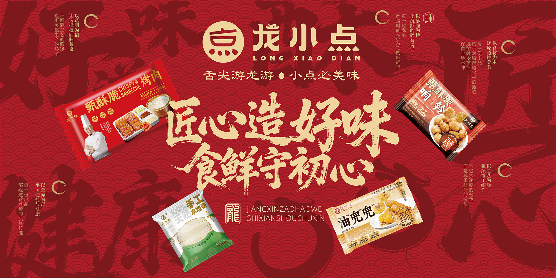 浙江森蓝食品一站式服务赋能全国 300 余家餐饮门店