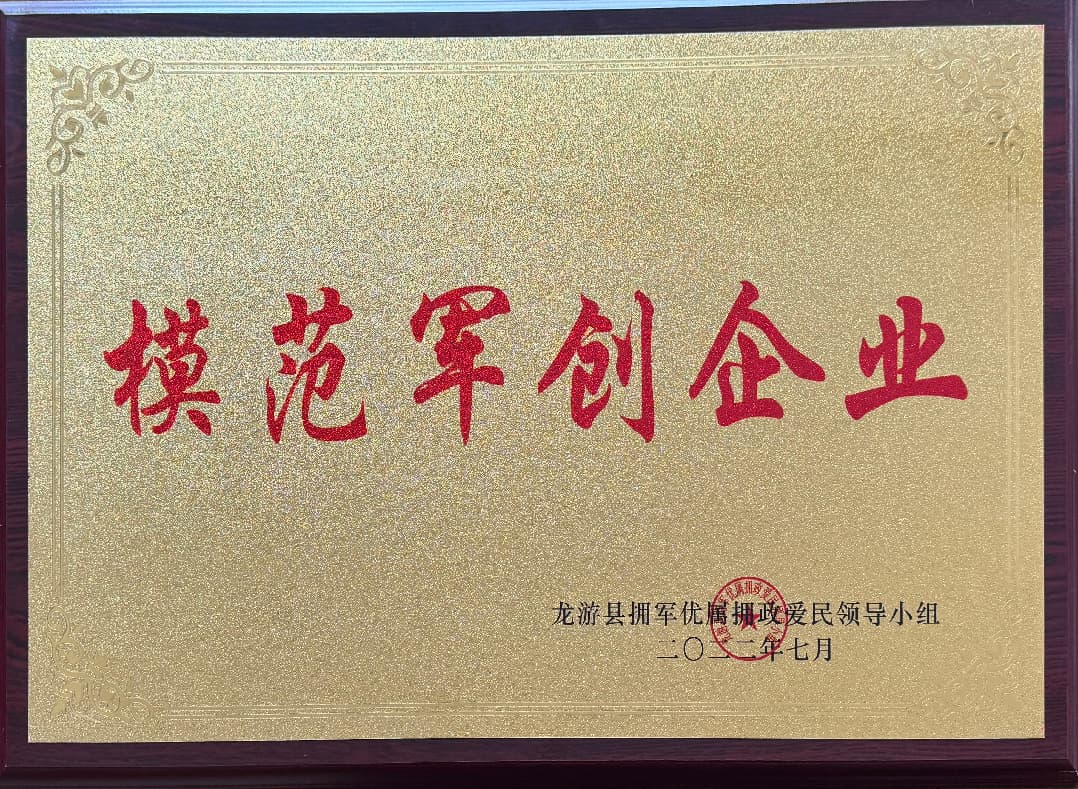 资质荣誉证书