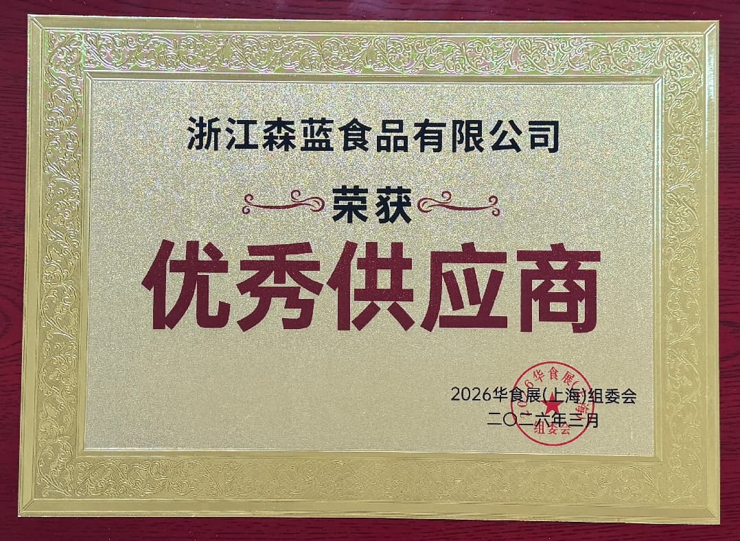 资质荣誉证书