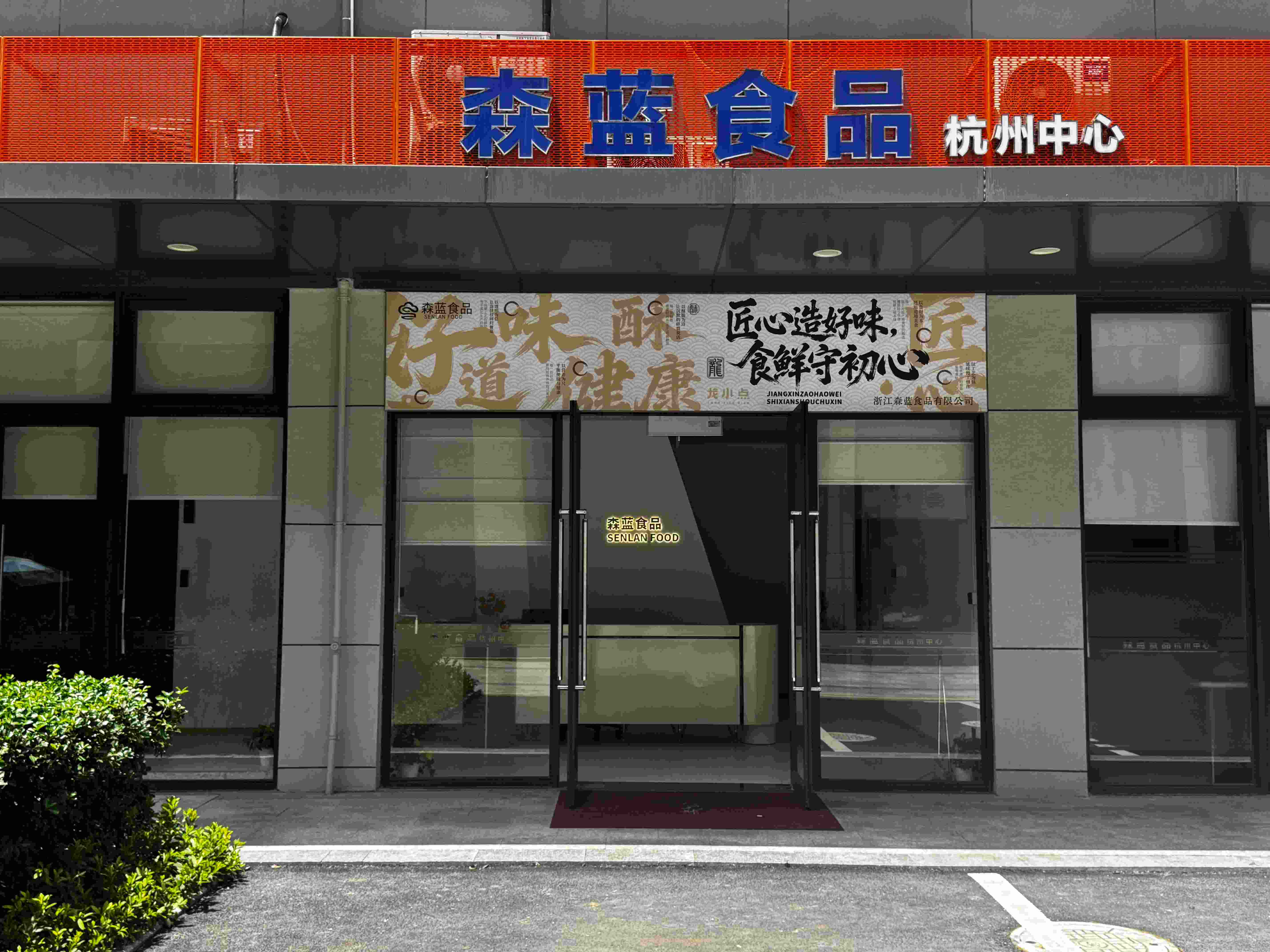 企业团队