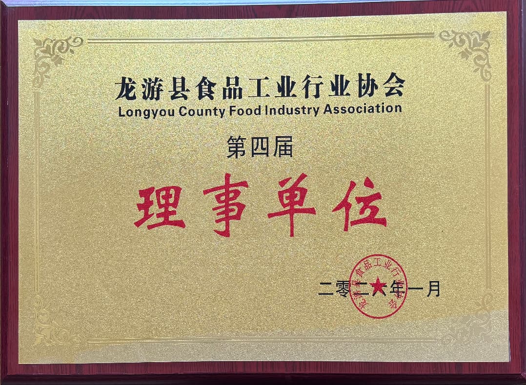 资质荣誉证书