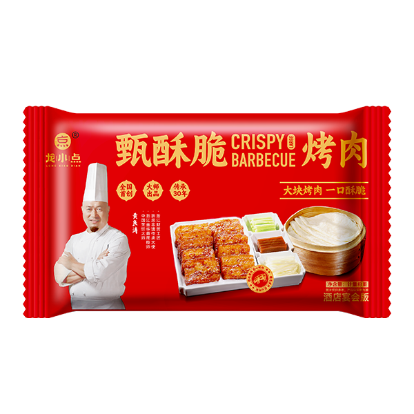 品牌产品实拍