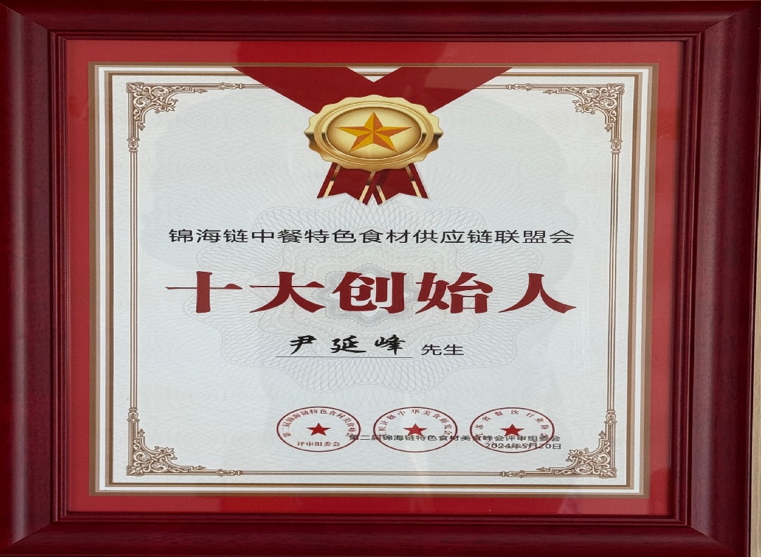 资质荣誉证书