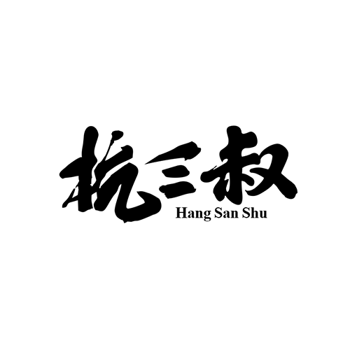 合作品牌logo